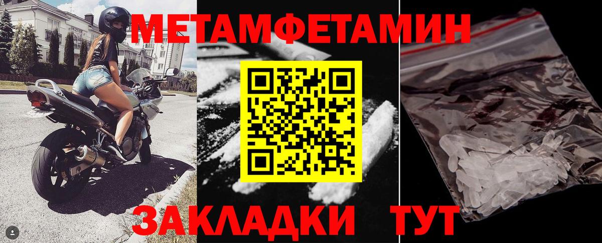 Котовск  АМФ  Amphetamine  Вход с VPN  АМФ 97% 