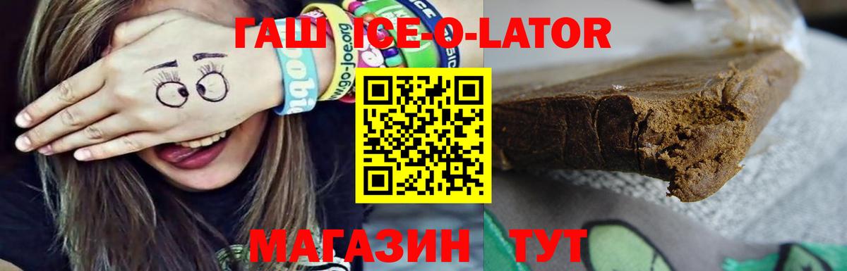 Гашиш VHQ Котовск