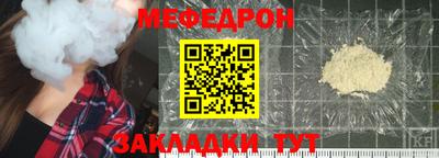 прущие крисы Кинель