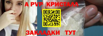 mdpv Кимры