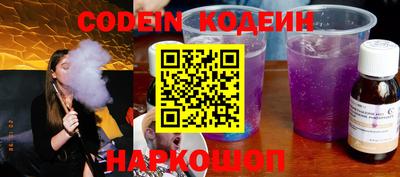 прущие крисы Кинель