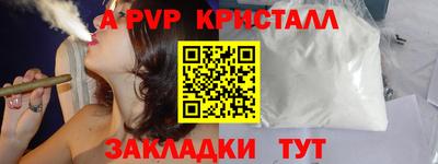 прущие крисы Кинель