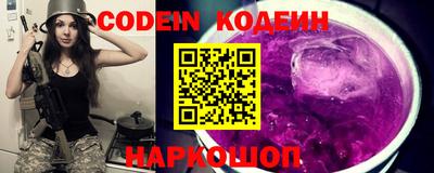 герыч Кингисепп