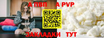 прущие крисы Кинель