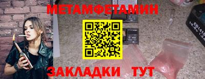 прущие крисы Кинель