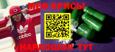 прущие крисы Кинель